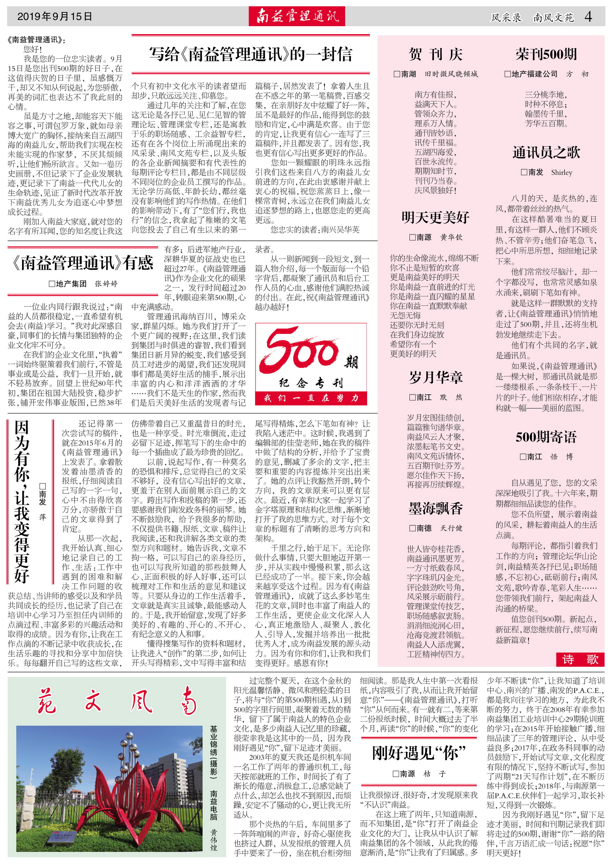 ylg060net(й)ɷ޹˾