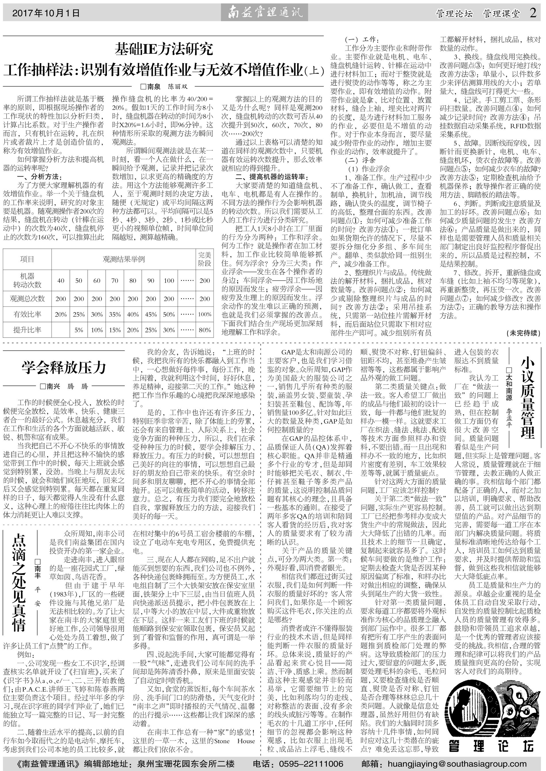 ylg060net(й)ɷ޹˾